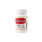 قرص کود کامل مخصوص افزایش مقاومت و گلدهی