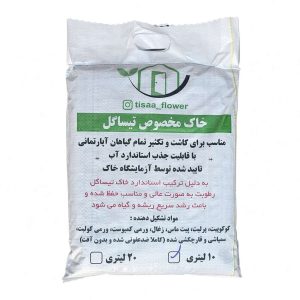 خاک 10 لیتری تیساگل