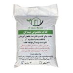 خاک 10 لیتری تیساگل
